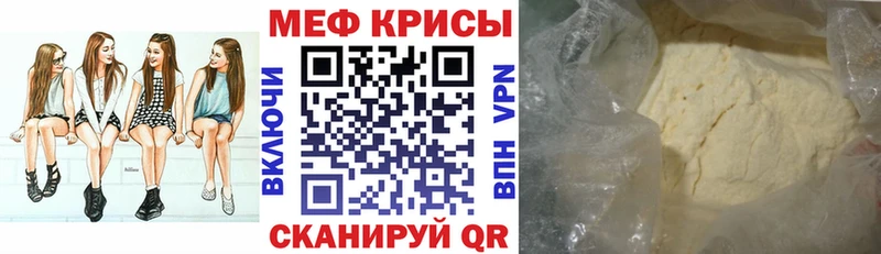 Наркошоп купить СОЛЬ  Меф мяу мяу  Гашиш  МАРИХУАНА  Нурлат