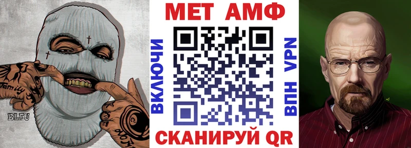 Купить  Нурлат  Амфетамин 98% 