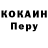 Кодеин напиток Lean (лин) Jansen Blyth