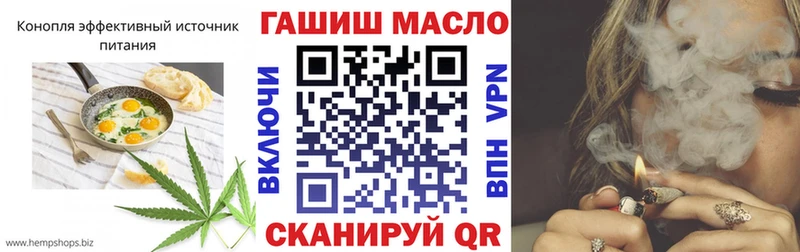 Купить закладки  Нурлат  Печенье с ТГК марихуана 