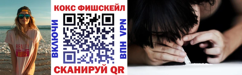 Кокаин VHQ  Купить  Нурлат 