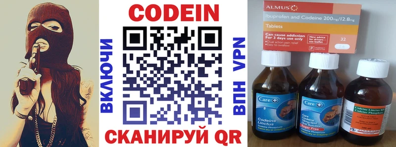 Купить закладки  Нурлат  Кодеин напиток Lean (лин) 