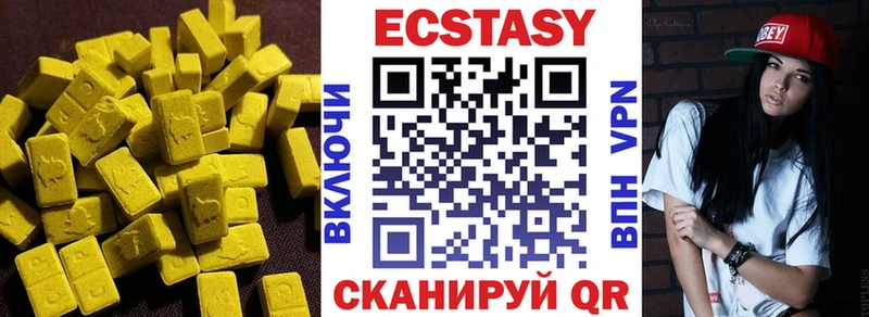Купить  Нурлат  ЭКСТАЗИ louis Vuitton 