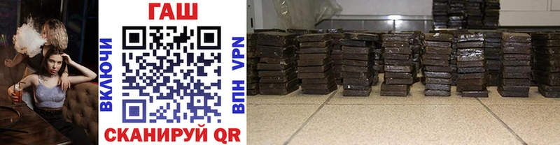 Купить где  Нурлат  Гашиш hashish 