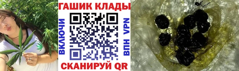 Гашиш hashish Нурлат
