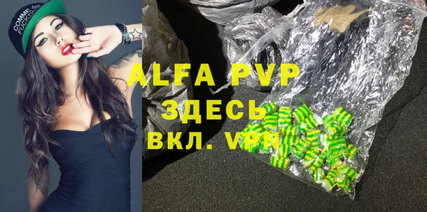 марки nbome Волоколамск