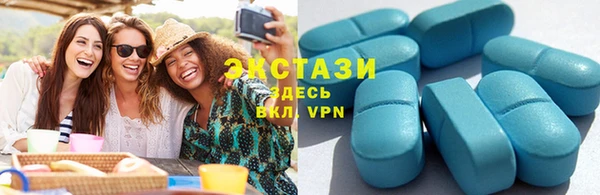 спайс Волосово