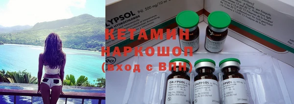 спайс Волосово