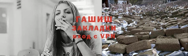 спайс Волосово