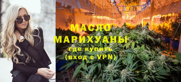 спайс Волосово