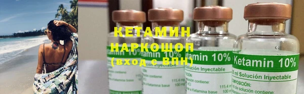 спайс Волосово