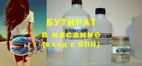 гидропоника Володарск