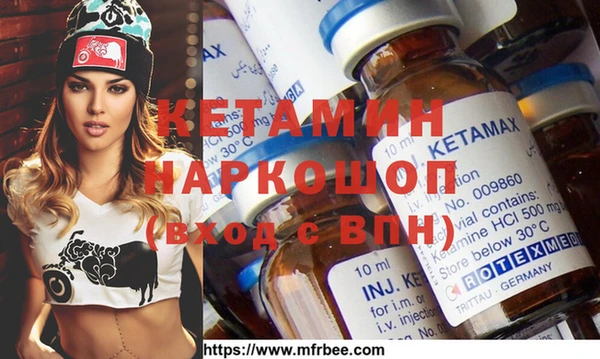 спайс Волосово