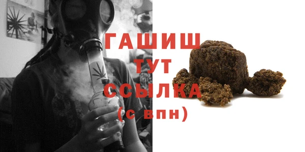 марки nbome Волоколамск
