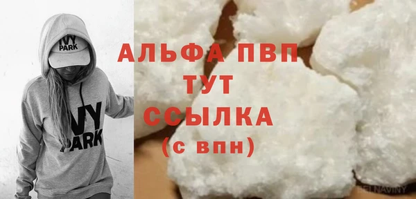 марки nbome Волоколамск