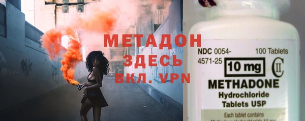 марки nbome Волоколамск