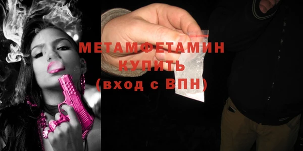 марки nbome Волоколамск