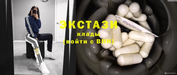 марки nbome Волоколамск