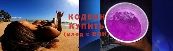 марки nbome Волоколамск