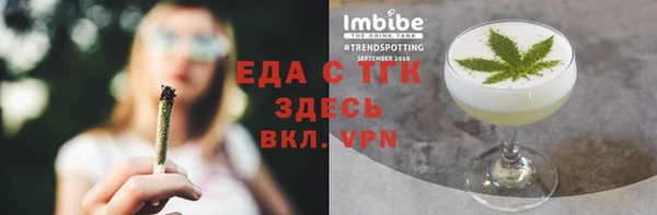 спайс Волосово