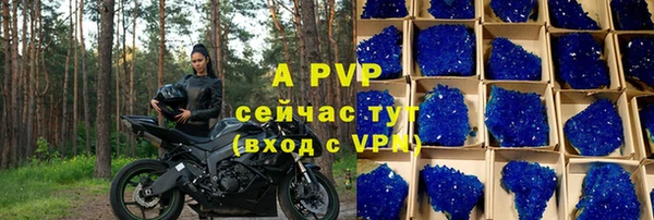 гидропоника Володарск