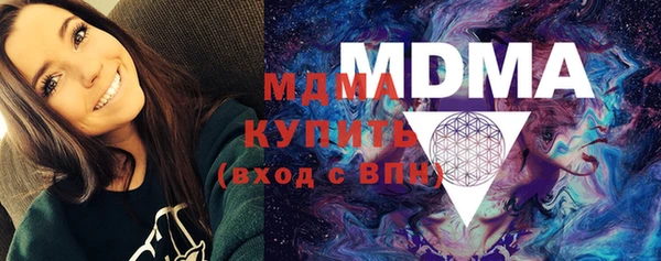 марки nbome Волоколамск