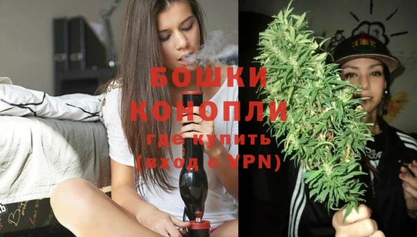 спайс Волосово