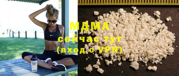 спайс Волосово