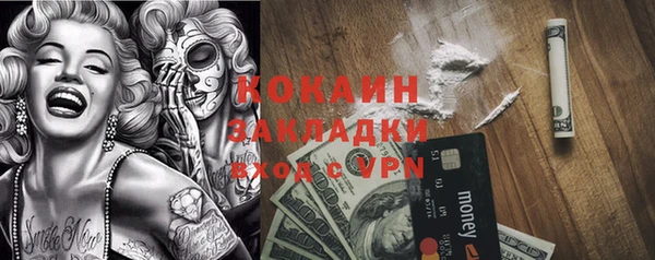 спайс Волосово