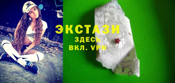марки nbome Волоколамск