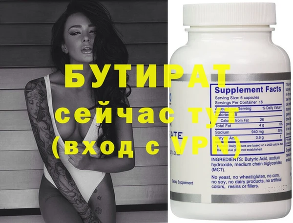 спайс Волосово