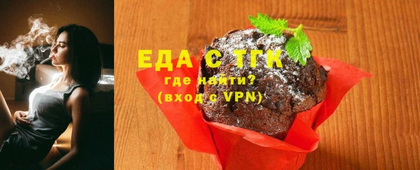 спайс Волосово