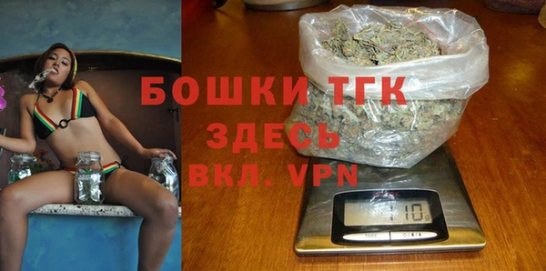 спайс Волосово