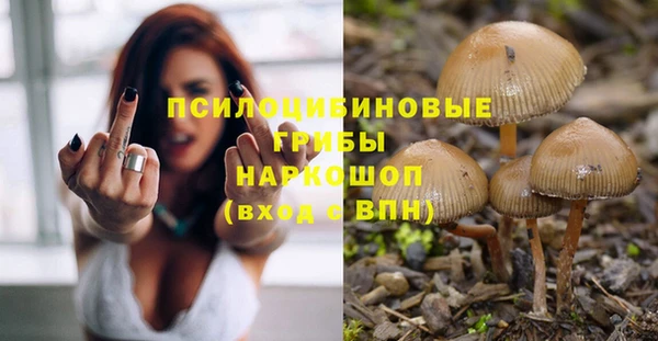 марки nbome Волоколамск