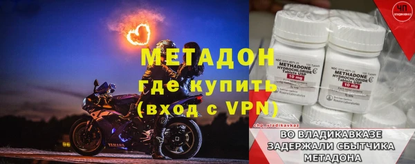 марки nbome Волоколамск