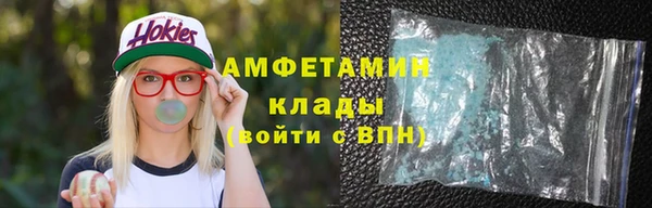 спайс Волосово
