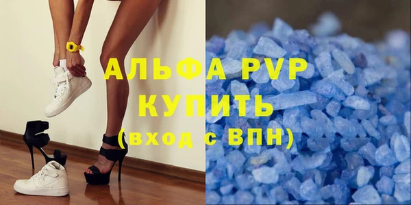спайс Волосово