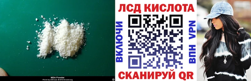 ЛСД экстази ecstasy  Купить где  Нурлат 