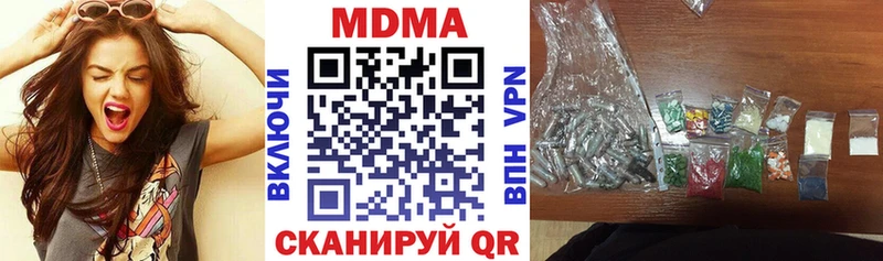 Купить где  Нурлат  МДМА crystal 