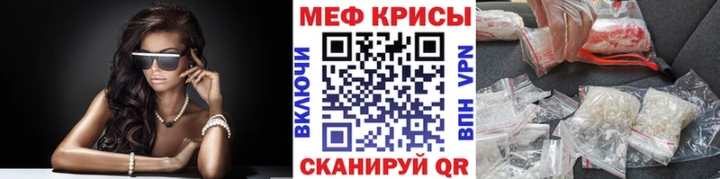 Купить где  Нурлат  Меф 4 MMC 