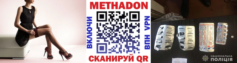 Метадон белоснежный Нурлат