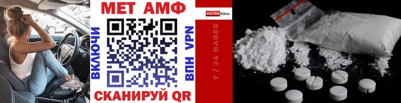 Метамфетамин кристалл  Купить где  Нурлат 