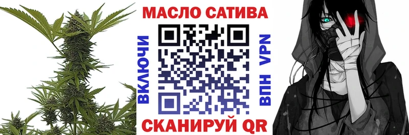 ТГК жижа  Купить  Нурлат 